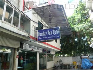 Bombay Inn Bangkok Ngoại thất bức ảnh